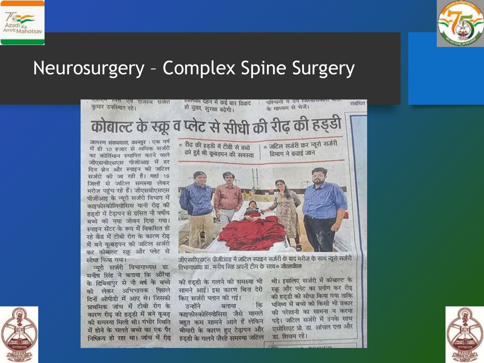 WhatsApp Image 2025-06-20 at 14.01.54 (1)